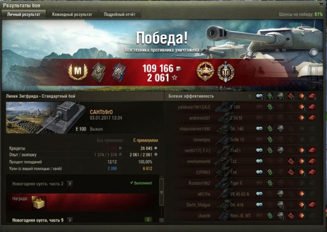 Wargaming 42