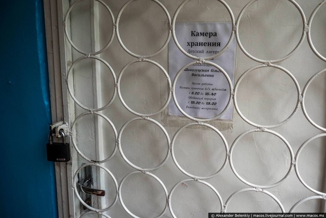 Заброшенный лагерь в Крыму