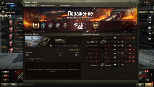 Wargaming 43