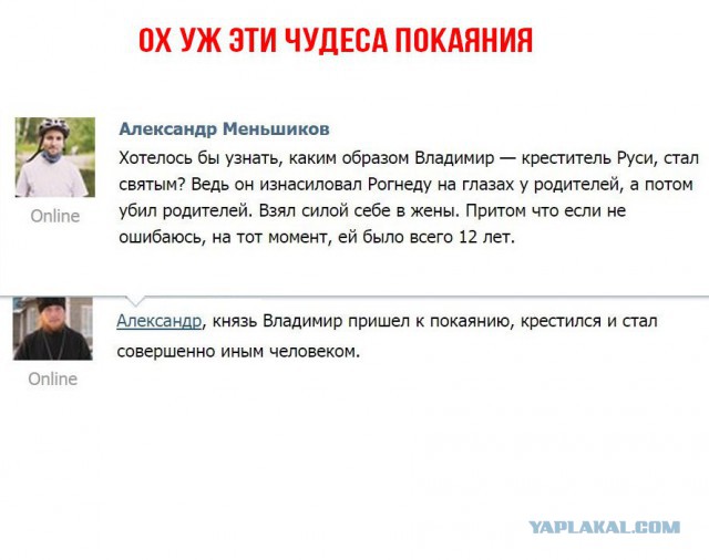 Для тех, кто думает, что Бог в церкви