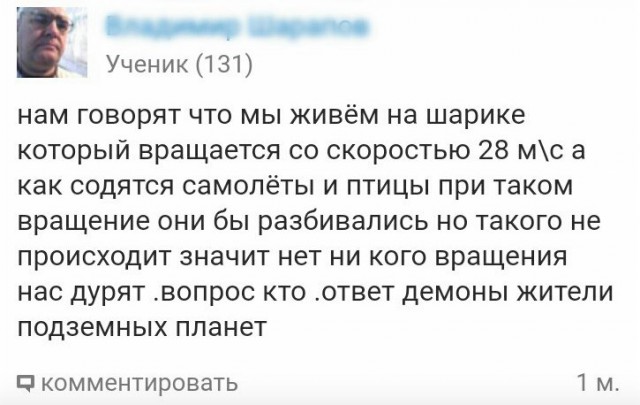 Деграклассники (4)