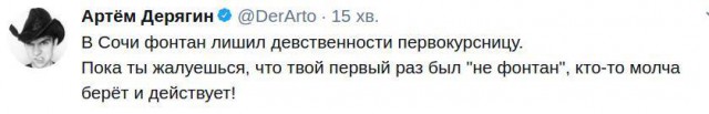 Просто юмор 7
