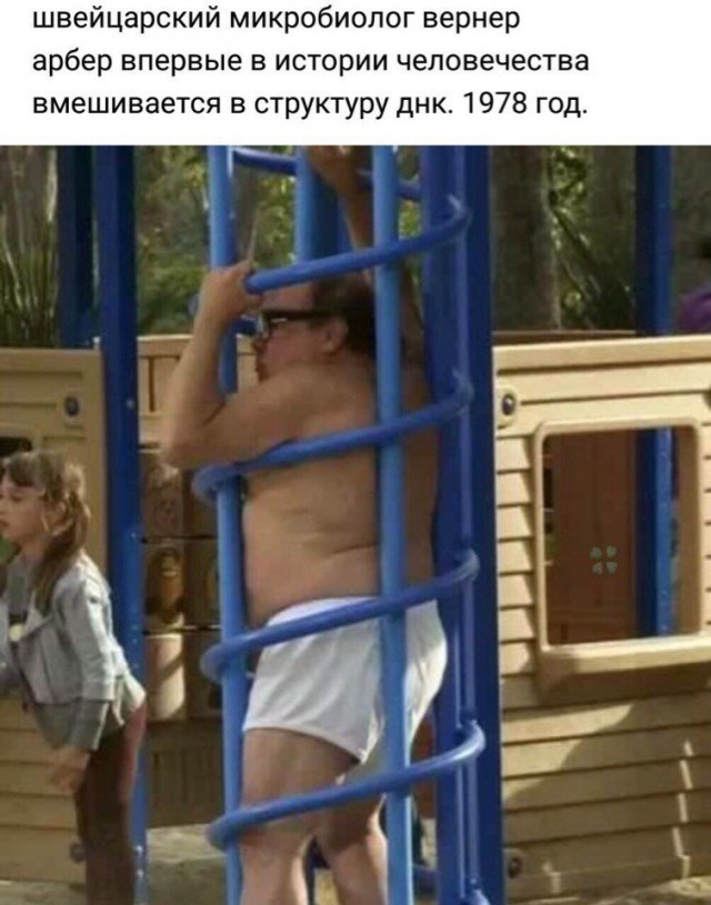 Странный Юмор