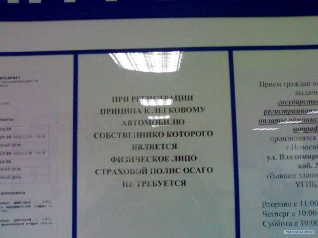 А вы говорите китайцы!