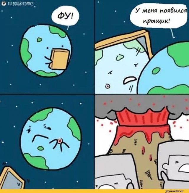Околонаучный юмор