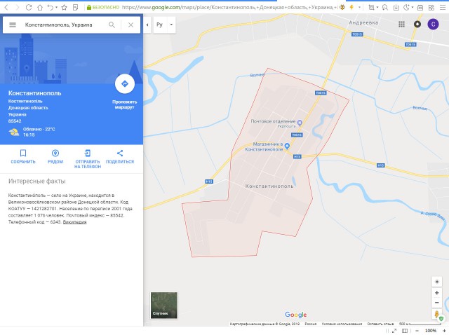 РПЦ прекратит общение с Константинополем, если УПЦ дадут автокефалию