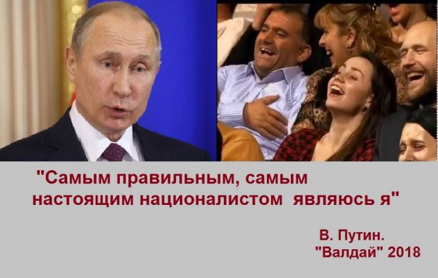 Путин оценил аппетит россиян к революциям