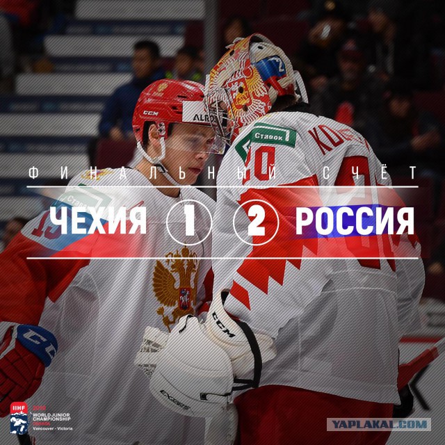 Хоккей. Сезон 2018-2019, часть 4