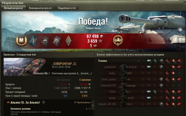 Wargaming 55
