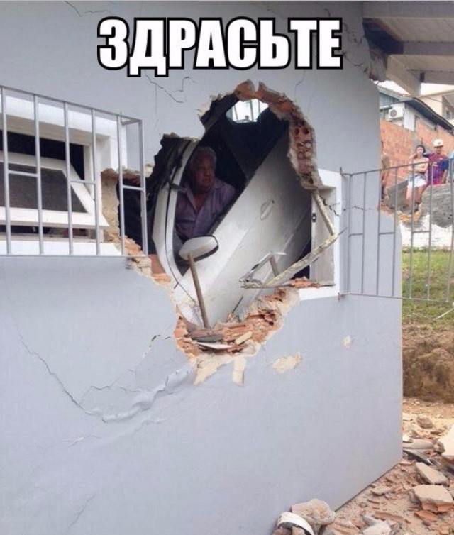 Нестандартный юмор