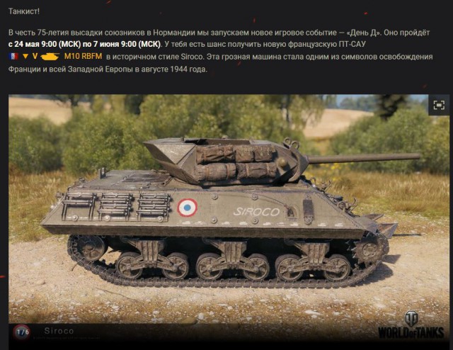 Wargaming 57