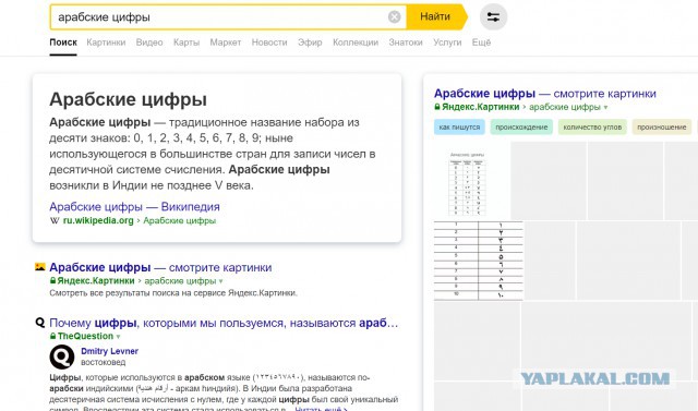 Картинки 18.08.19