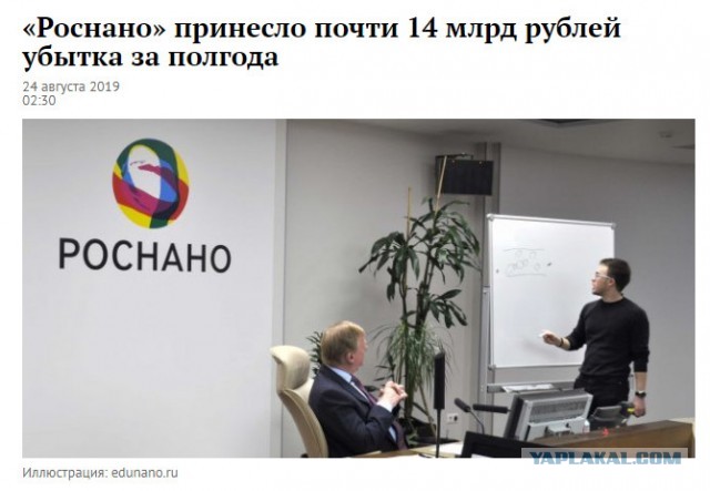 Российский «Тайгафон» отменили после убытков в 40 млн рублей