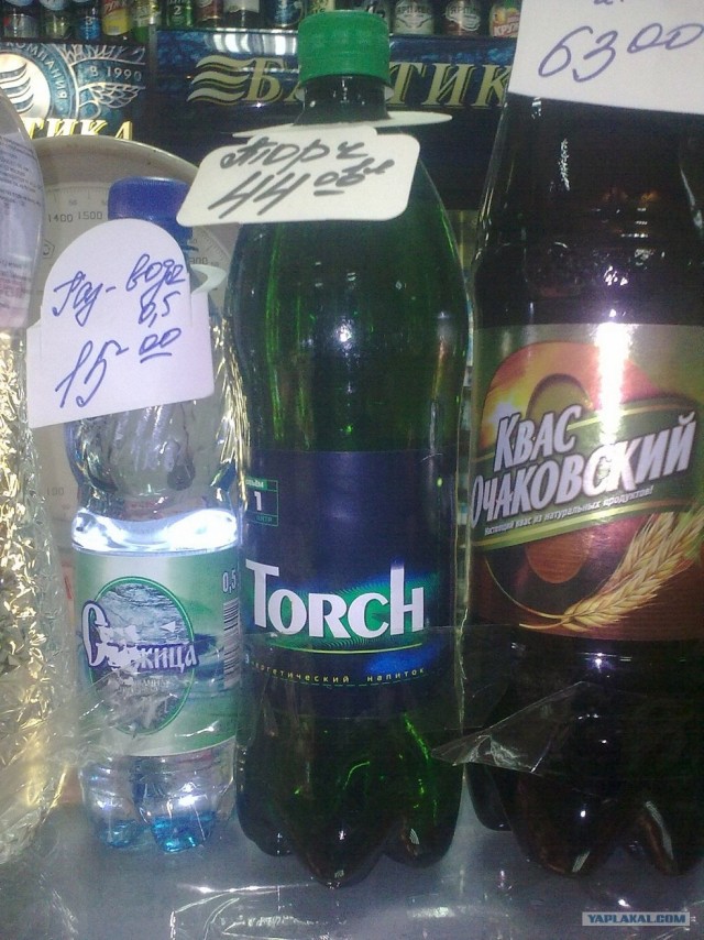 Пейте ОХЛАЖДЁННЫМ!