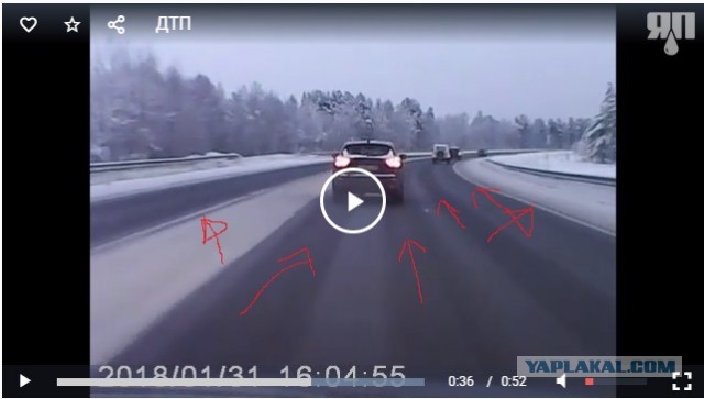 Обогнать он решил...