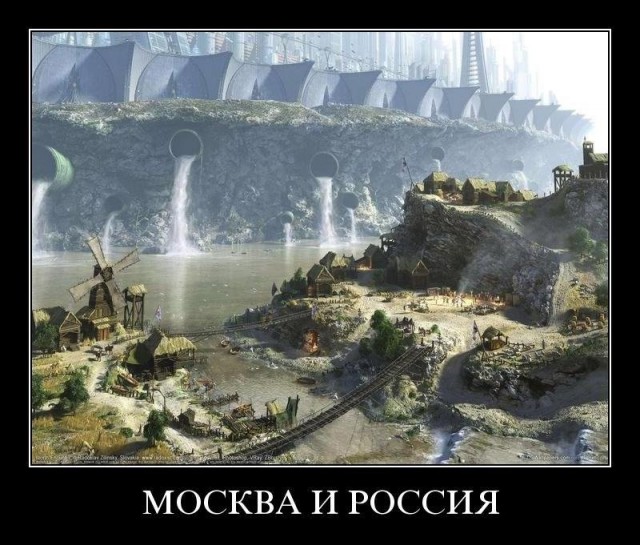 Московская красотища высосана из обескровленных вен страны. Невзоров.