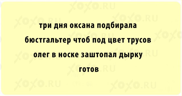 Бредзона 10.02.2020