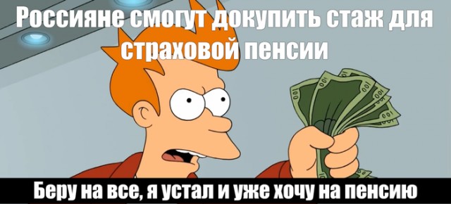 Юмор на любителя