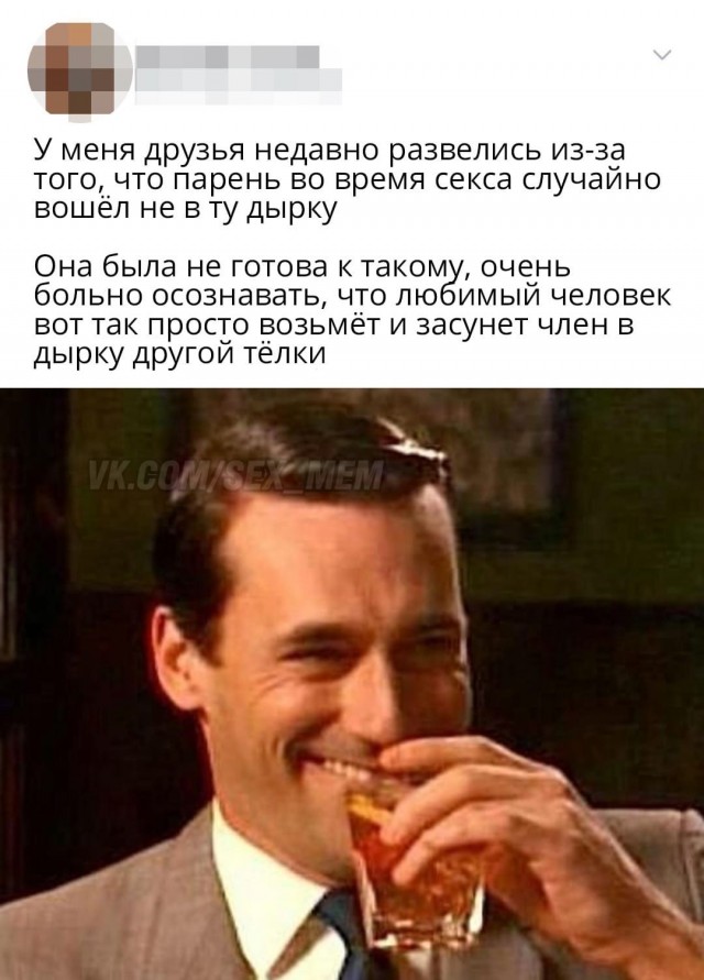 Картинки из рабочего чата 13.04