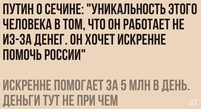 Декан из ВШЭ объяснил, почему россиянам нельзя раздавать деньги просто так