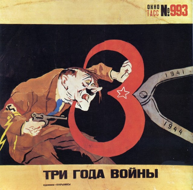 Графика военных лет 1941-1945 (+ 1945-1982)