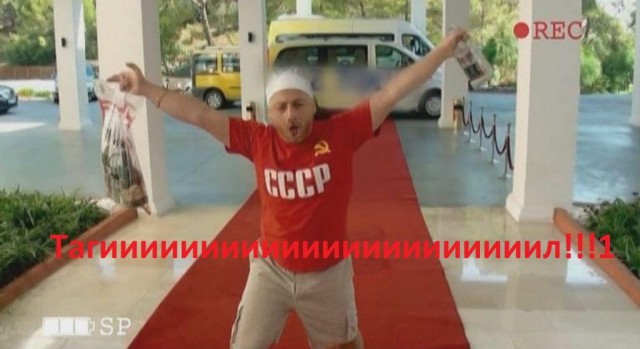 Вон с моей территории