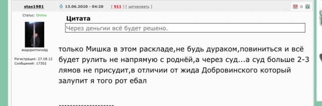 Видеообращение Михаила Ефремова