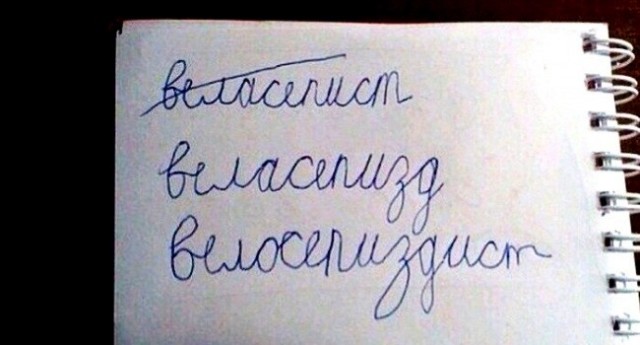 Мастер велоспорта научит - смотрите как надо