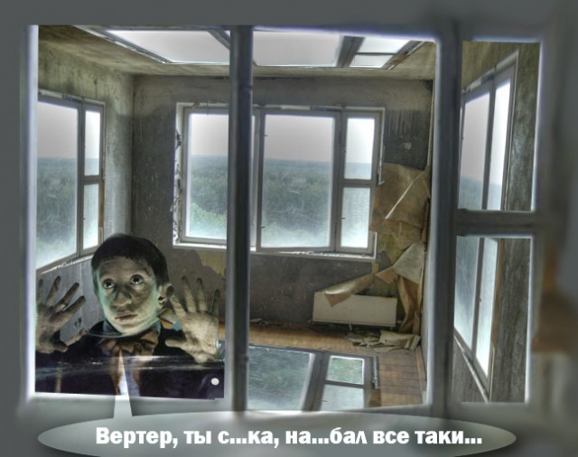 Подожжем на Новый Год?