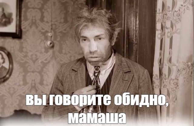 Желание жениться или же женская печалька