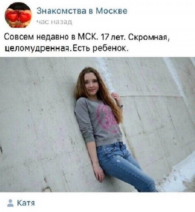 Знакомства разные нужны или как легко и просто познакомиться в сети