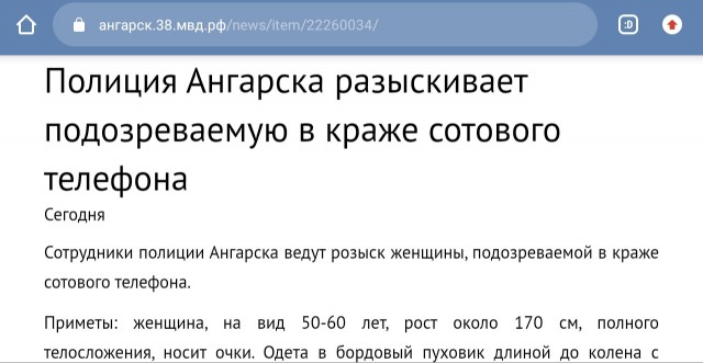 Вот такие люди у нас
