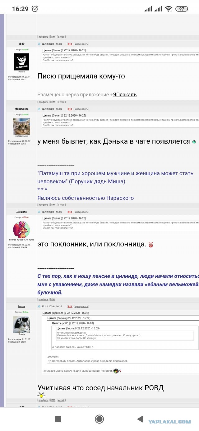 Вывод 55 летнего мужчины после 3 свиданий с 37, 43 и 57 летними женщинами