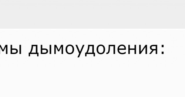 Беда коварно пришла, откуда не ждали