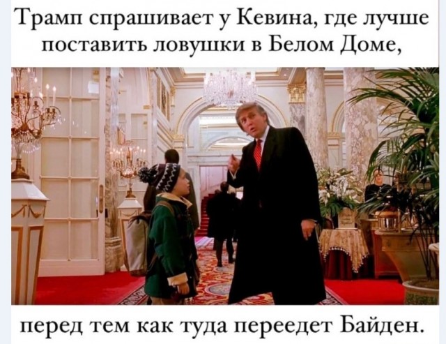 Картинки и мемы для настроения 029