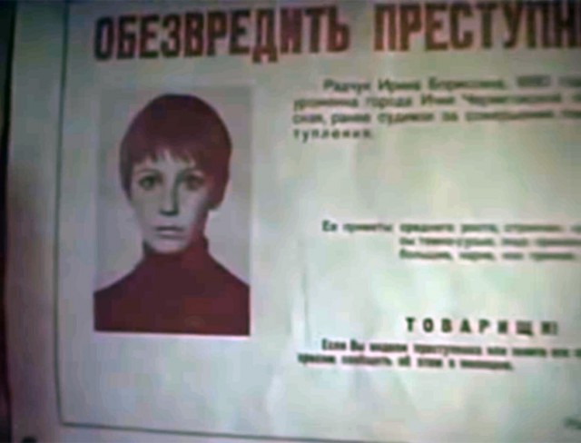 Самая необычная роль Натальи Варлей