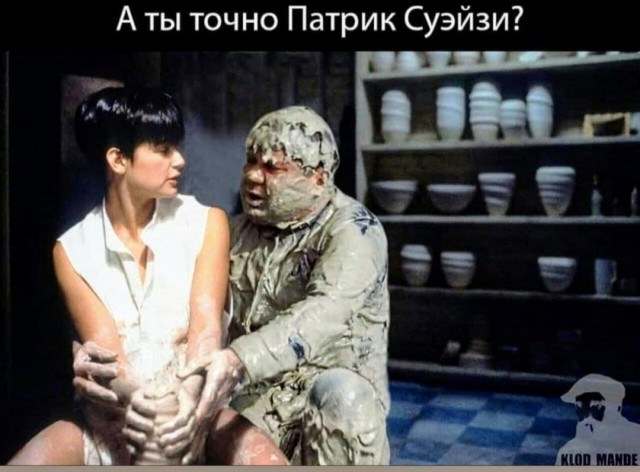 Ржачные мемчики - Часть 1