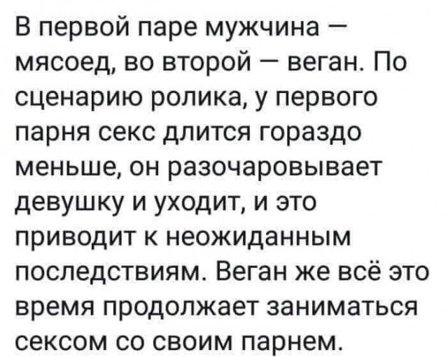 Не очень адекватный юмор