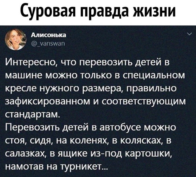 Немного картинок с надписями и без - 21.03.2021
