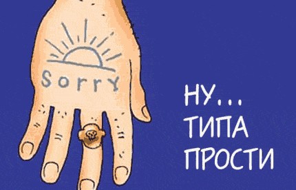 Казнить нельзя помиловать.