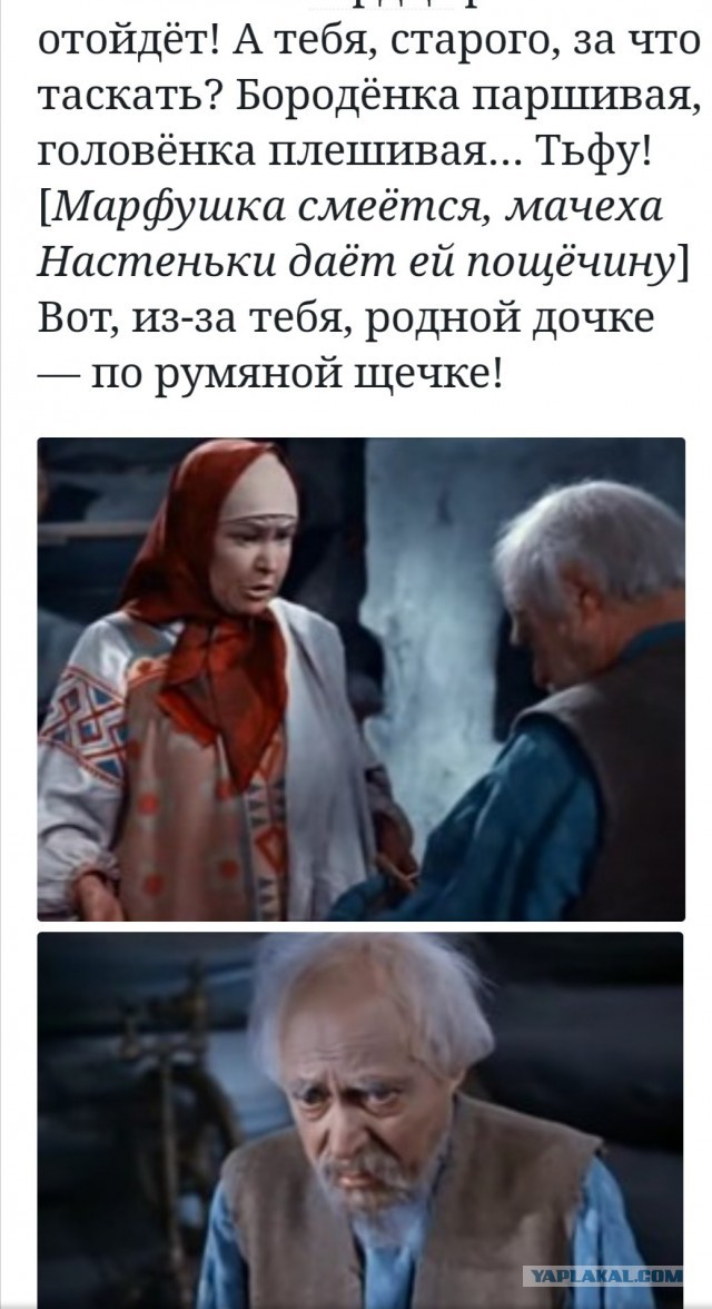 Почему девушки выбирают мужчин гораздо старше себя