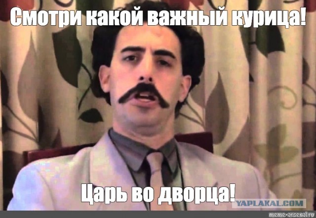 Ну ему же так удобно
