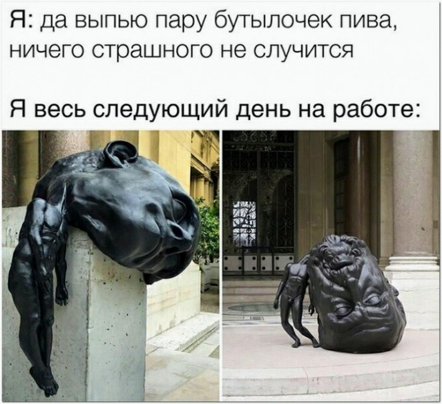 Картинки и мемы для настроения 27.07.2021