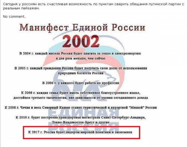 Путин поручил правительству РФ снизить уровень бедности россиян