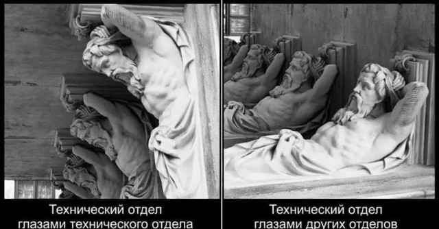 Большой секрет айтишников