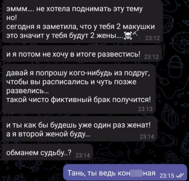 Картинки и мемы для настроения 18.10.2021