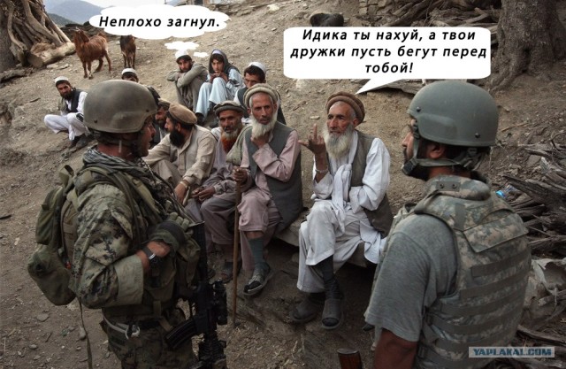 Афганский фоторепортаж