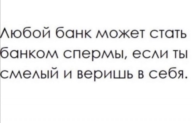 Воскресная Хня вам в ленту, дорогие деграданты