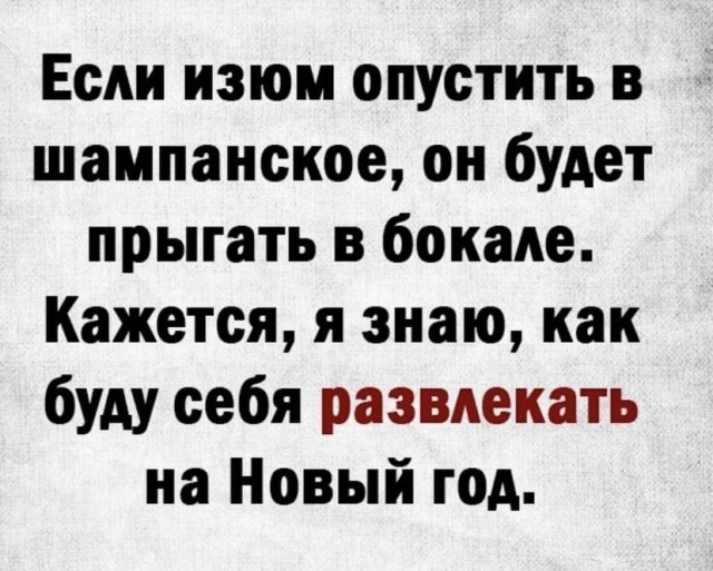 Картинки и мемы для настроения