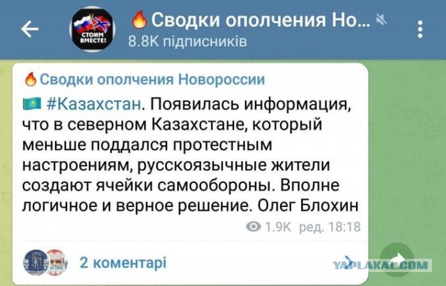 Начался ввод войск ОДКБ в Казахстан